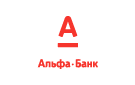 Банк Альфа-Банк в Дубровском (Ростовская обл.)
